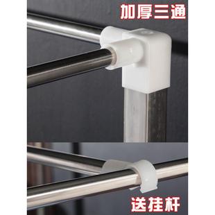 1z5x蚊帐支架方形方管30mm不锈钢整支不拼接压脚 蚊帐不含家用