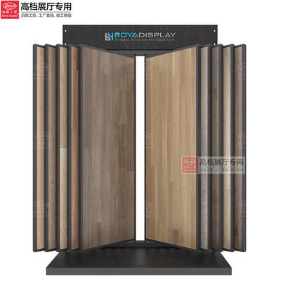 泊雅工贸翻页调节瓷砖立式落地式木地板翻页展架木门样品展示架