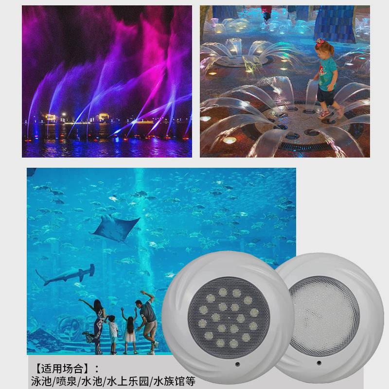 壁挂水下泳池灯七彩遥控led照明灯具12v景观灯ip68防水户外