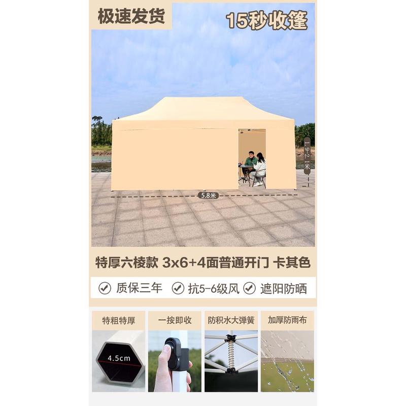 户外冬季防风棚子四脚围帐篷遮阳棚四角摆摊专用挡雨布防雨布雨棚