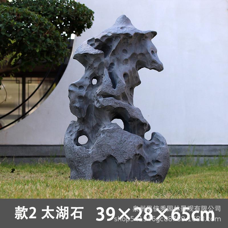 新款仿真太湖石酒店餐厅新中式庭院阳台假山造景园林景观装饰摆件
