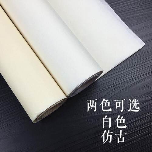 安徽四尺仿古熟宣蝉翼宣纸薄蝉衣熟宣纸书法临摹工笔画专用熟