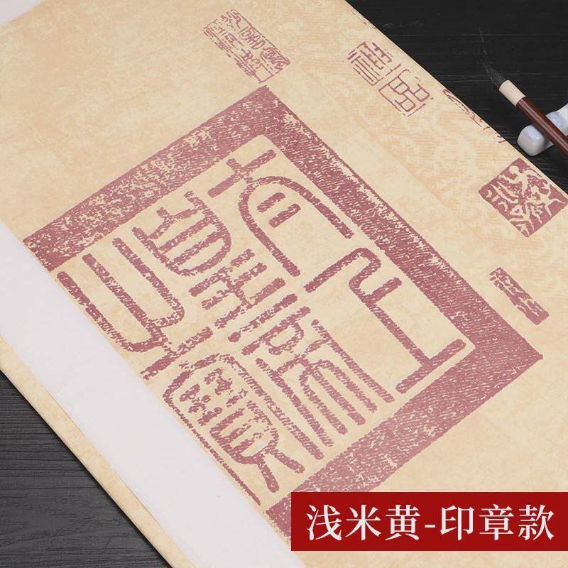 蜡染半生熟整张小六尺八尺兰亭序临摹原帖创作王羲之行书专用宣纸