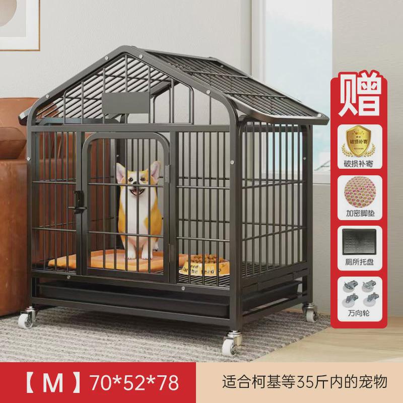 狗笼子小型犬泰迪柯基兔笼带宠物分离中型犬室内家用厕所别墅代销
