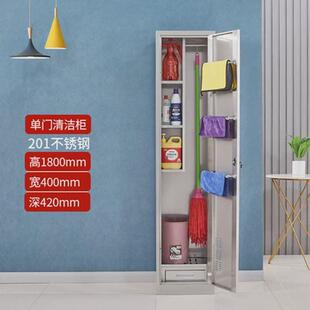 304不锈钢柜柜教室单门双门卫生清洁公司保洁工具储物收纳柜厂家