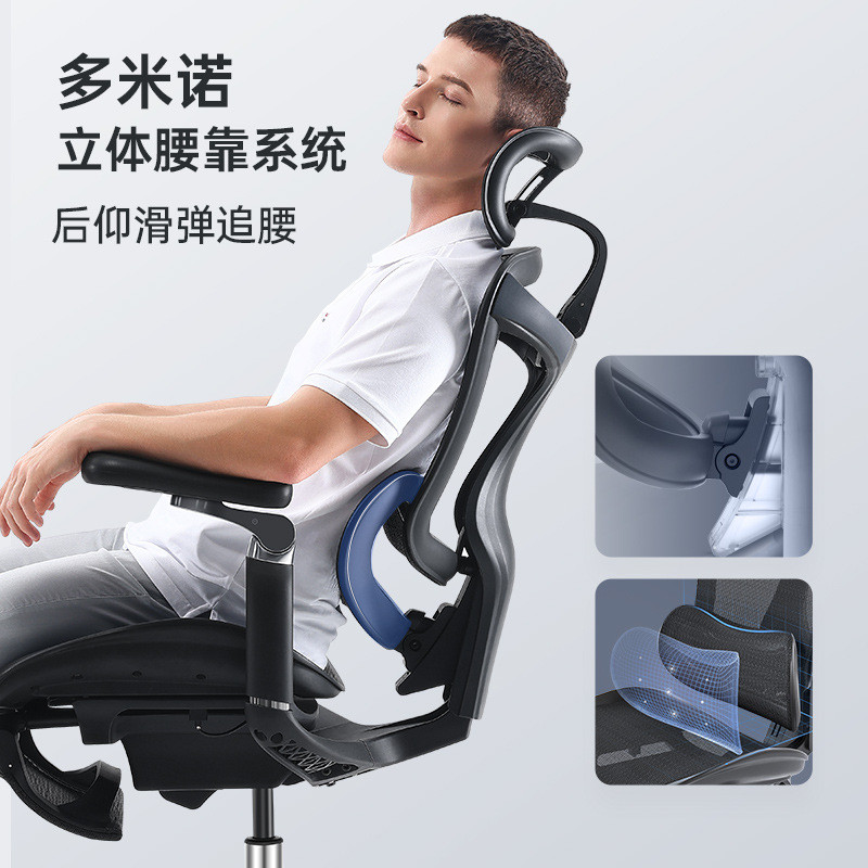 西昊DoroC300c100二代人体工学椅电脑椅办公椅可躺电竞椅全网椅老