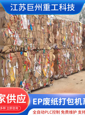 半自动卧式打包机HPM-63打包机废纸箱打包方便快捷效率高安全可靠