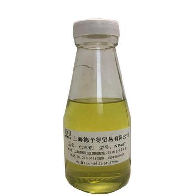 】厂家直销【真瓷胶增稠止流剂np616，美缝剂防流剂np-616