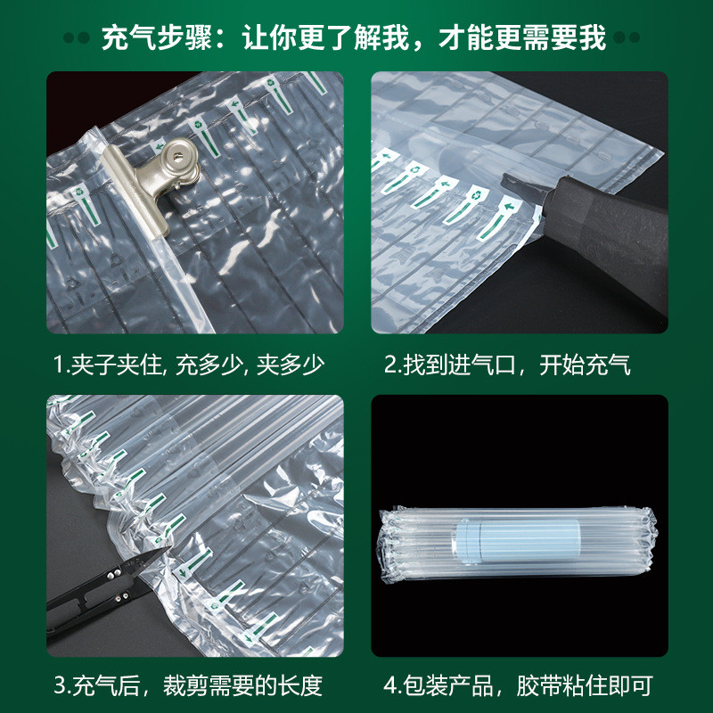 热销气柱卷材防震防摔气泡柱充气袋快递缓冲气柱袋气泡袋膜充气机