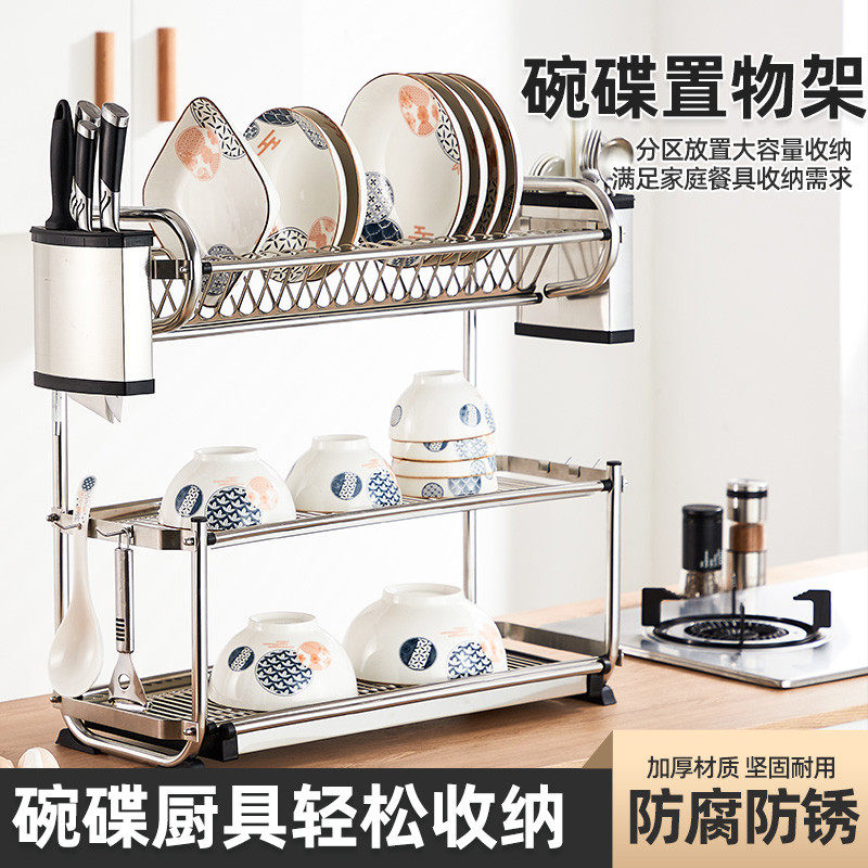 厨房置物架碗碟收纳架家用多功能碗柜收纳盒碗筷放碗架碗盘沥水架,厨房/烹饪用具,碗架,淘宝优惠券,粉丝福利购,淘宝优惠卷