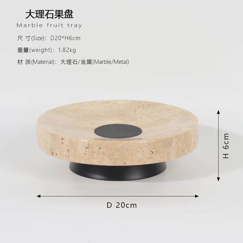 现代极简黄洞石圆形果盘创意家用客厅电视柜茶几桌面收纳展示托盘