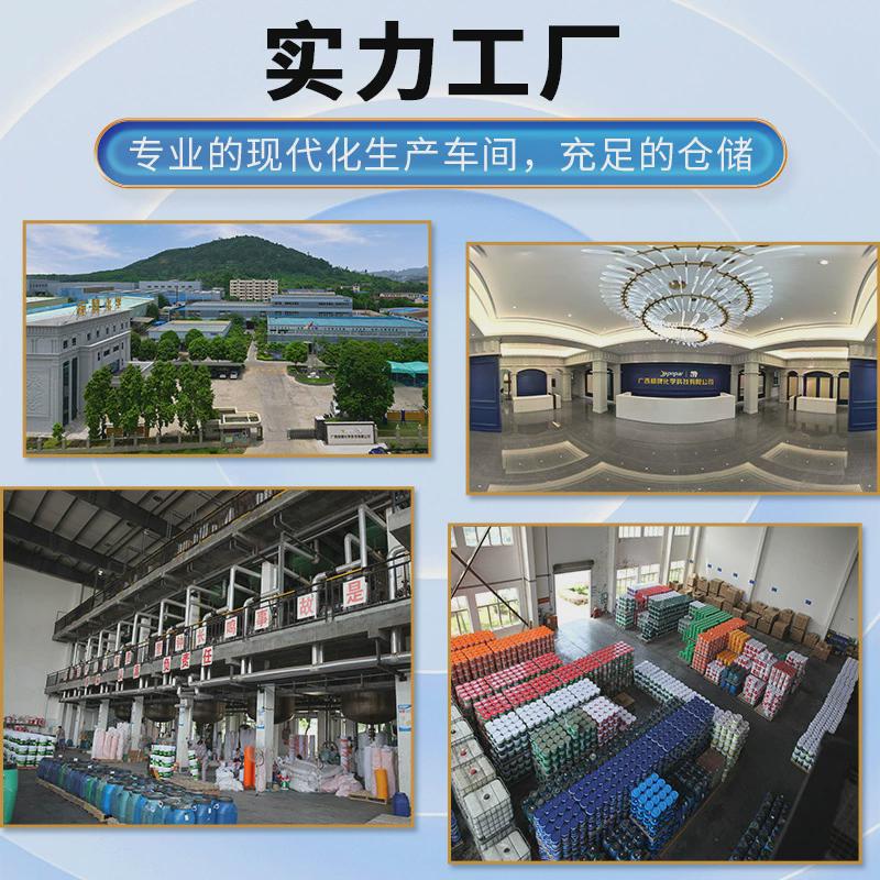 标牌荷叶水性漆污外墙漆水性室外防雨防晒家用翻新漆工程户外用抗