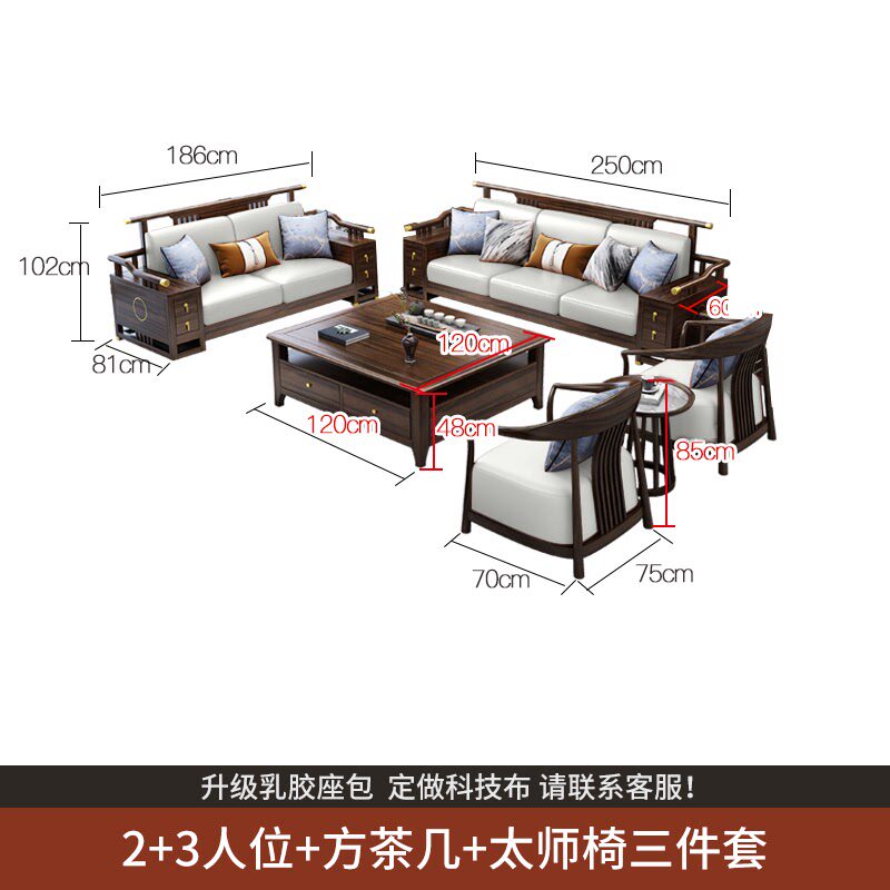 实木沙发贵妃转角组合新中式禅意乌金木色别墅新款客厅家具