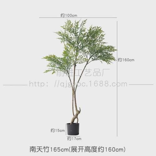 仿真植物绿植落地摆件客厅装饰盆栽盆景南天竹北欧室内大型假树