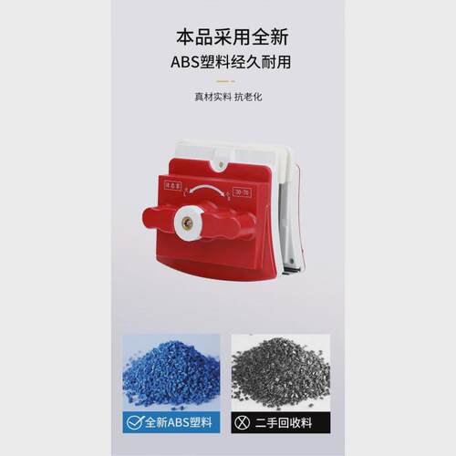 家用高楼双层窗户厚玻璃清洗强磁清40-80双面擦擦玻璃