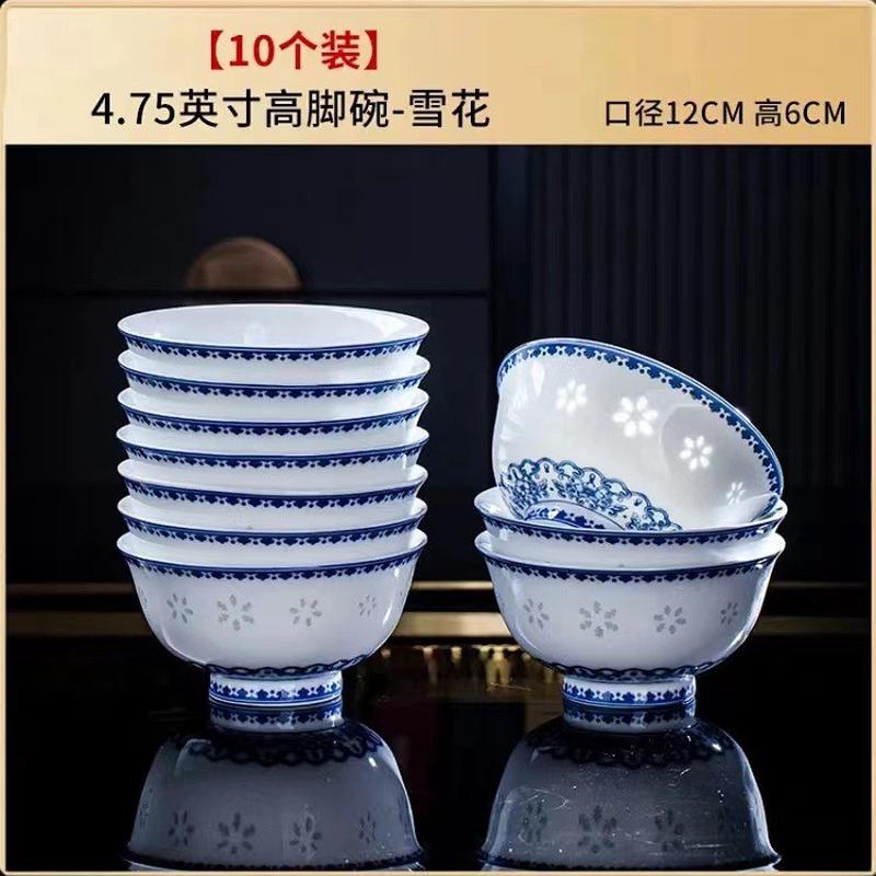 青花高温白瓷景德镇瓷碗米饭碗陶瓷碗中式4.75寸吃饭碗礼品批发