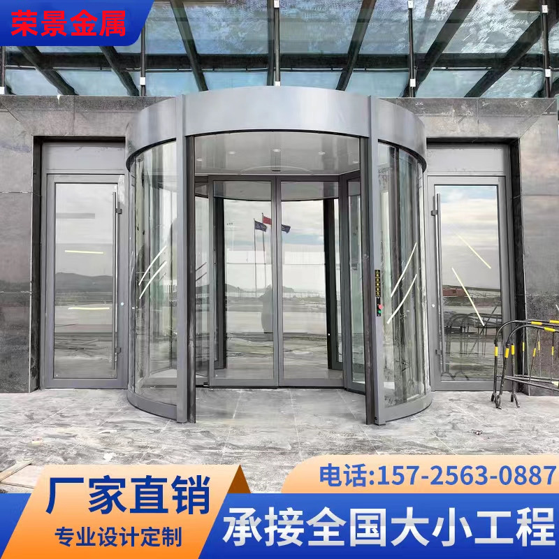 旋转门厂家三翼电动两翼自动铝合金安装感应门玻璃转门定做直销