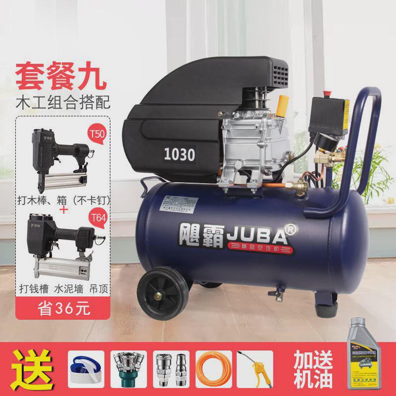 飓霸气泵空压机2200w/2047有工业级家用木工汽修油喷漆空气压缩机