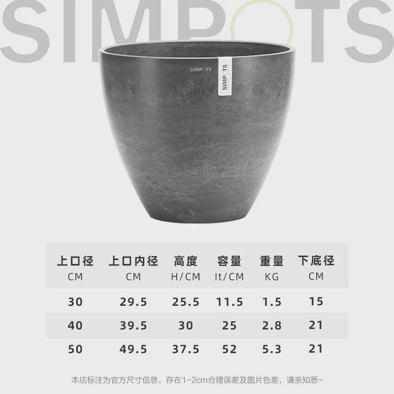 simpots黑胶绿植北欧室内环保轻便耐用轻奢高级感树脂花盆花盆