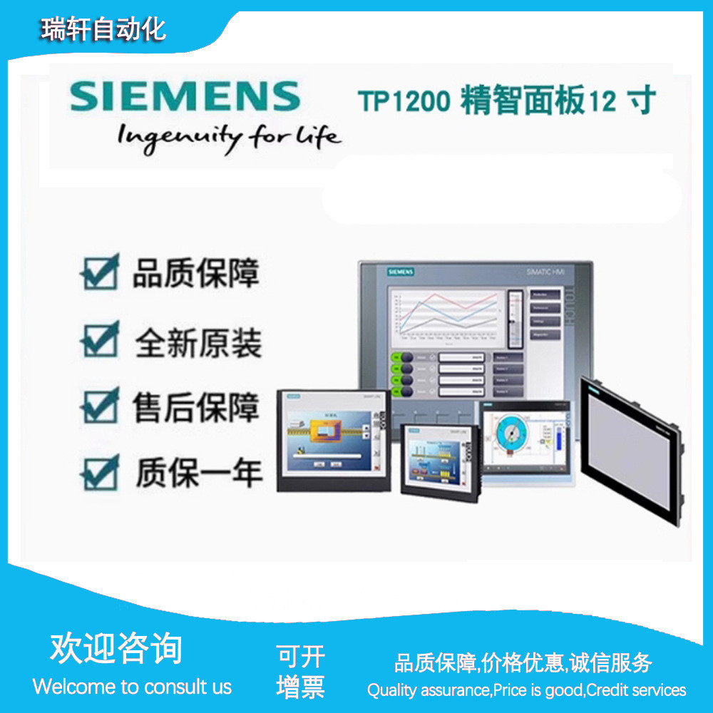 6SC6503-0AF02Siemens6SC6110-0GA016SC6110-0GB006SC6100-0NA21