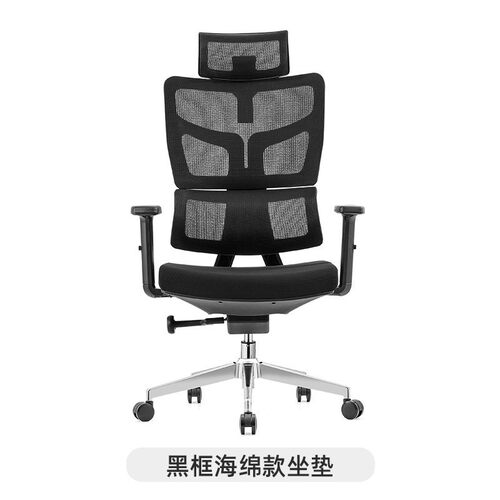 迪批发人体工学椅宿舍电脑靠椅办公靠背椅可躺两用人体工程学椅欧