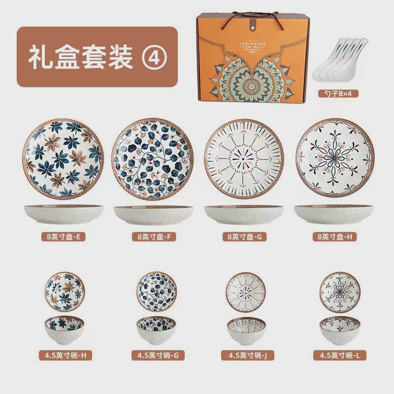 日式复古风陶瓷米饭碗餐盘送礼碗碟汤勺套装家用高颜值组合餐具