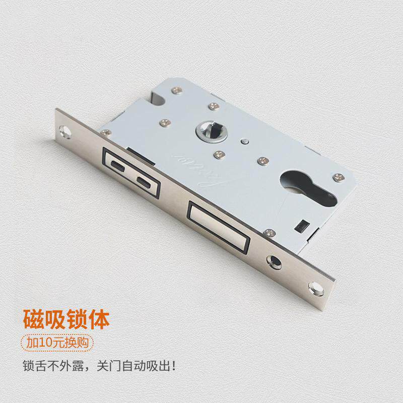 帕戈门锁室内房间门锁三件套实木卧室静音磁吸黑色锌合金大50门锁