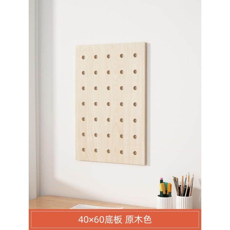 洞洞板墙上置物架壁挂式实木入户玄关墙壁工具收纳门后超薄置物架,收纳整理,整理架/置物架/收纳架,淘宝优惠券,粉丝福利购,淘宝优惠卷