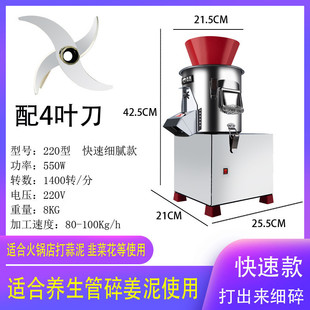 。家用养鸡碎菜机饺馅手动养殖切菜机小型商用家庭绞肉幼儿园