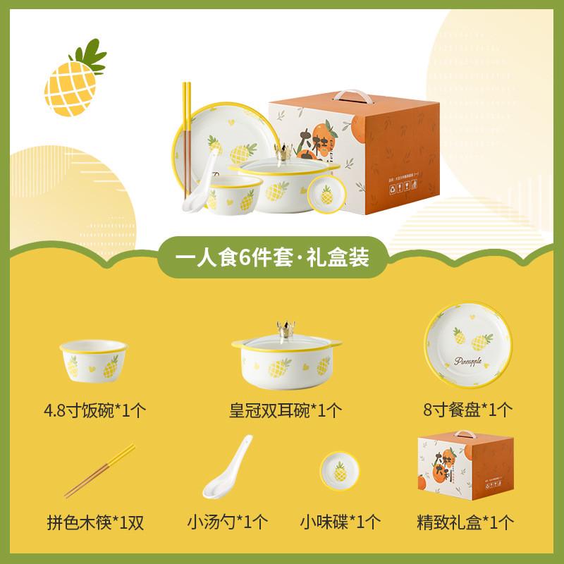 1pkn大桔大利二人食碗碟套装家用可爱情侣少女心餐具碗筷ins陶瓷