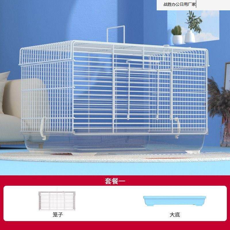 仓鼠笼子47基础笼仓鼠笼加隔断秒直相亲笼隔断防卡隔离便宜厂家变