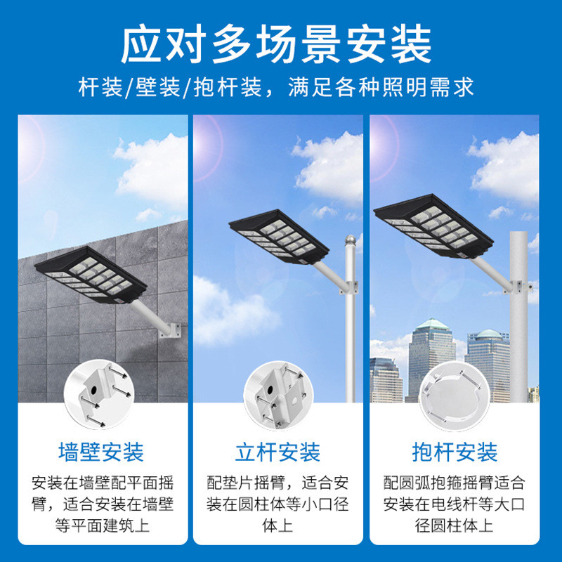 热销跨境太阳能路灯太阳能灯人体感应太阳能路灯太阳能户外庭院灯