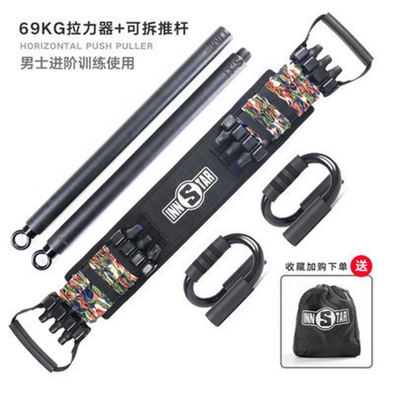innstar便捷俯卧撑支架卧推负重深蹲辅助器弹力绳阻力带家用健身