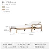 户外柚木躺椅别墅柚木露天泳池庭院室外防水防晒防腐木藤编躺椅