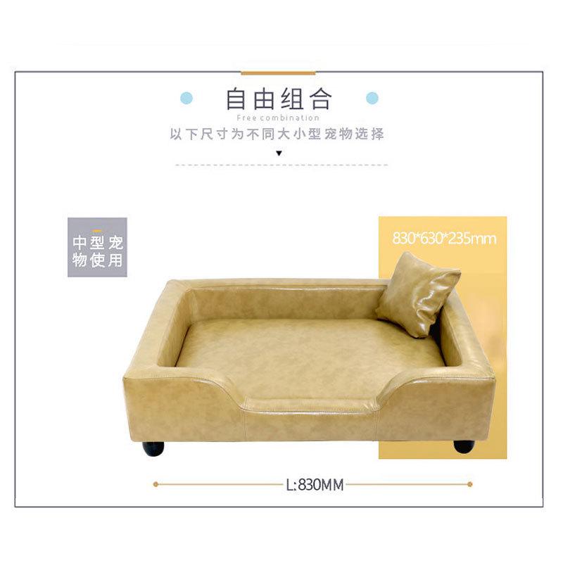 新款宠物沙发皮狗窝木制狗床窝宠物海绵窝可拆洗防水夏季泰迪狗窝