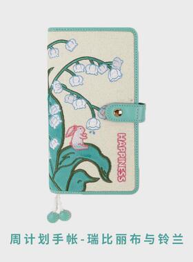 kinbor手帐本瑞比莉布花园女生方格本周计划本week本2024全年本子