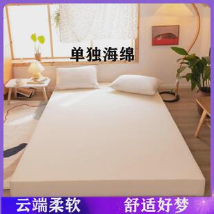 高密度海绵垫子加厚单双人学生宿舍床垫家用炕垫飘窗垫榻榻米包邮