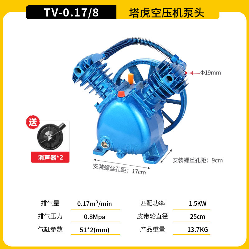 塔虎菲亚克活塞空压机总成高压气泵空压机头气泵气泵泵头机头机头