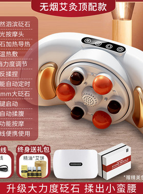 砭石揉腹仪腹部腰部按摩器艾灸矾石自动加热促进肠蠕动揉肚子神器