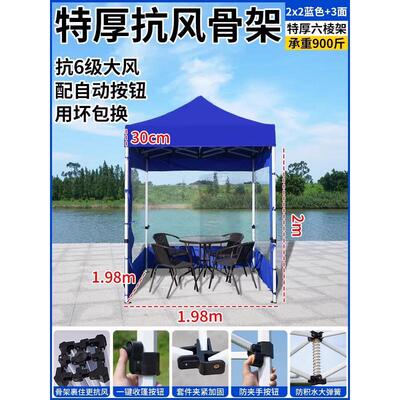 四脚户外摆摊用帐篷防雨遮阳棚伸缩式雨棚四角折叠大伞遮雨棚子篷