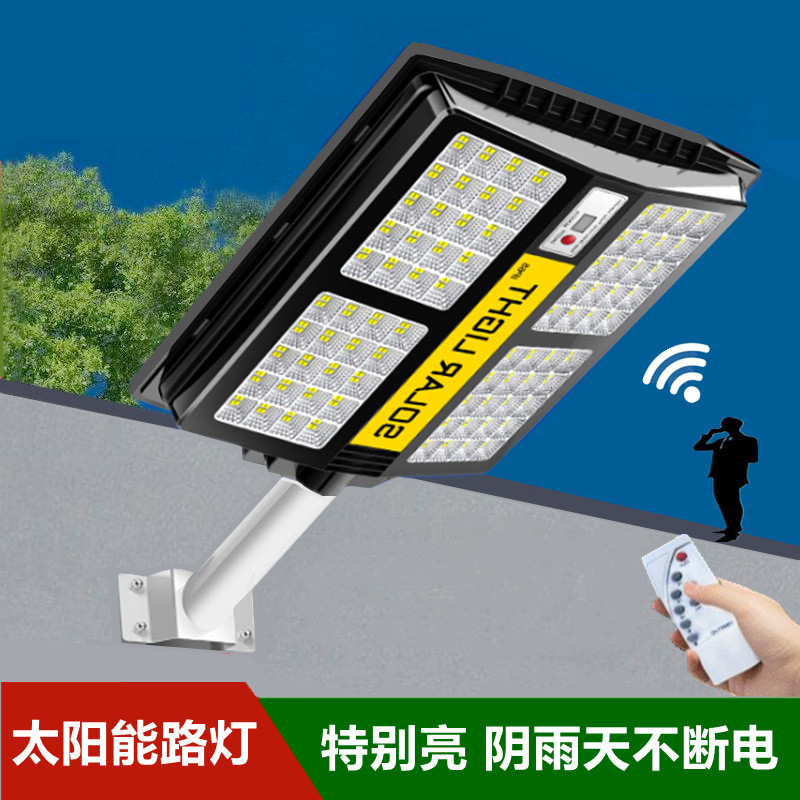 2022新款一体化太阳能路灯伸缩式户外庭院灯人体感应led路灯
