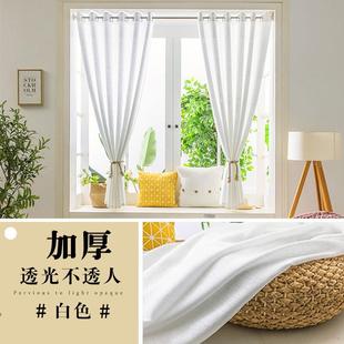 透光不透人纱帘凌飘白色之 2024简易遮阳帘卧室家用窗帘免打孔安装