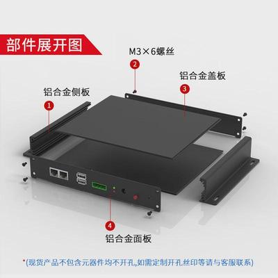 工厂光纤方形现货设备金属仪器铝型材外壳功放铝合金机箱钣金加工