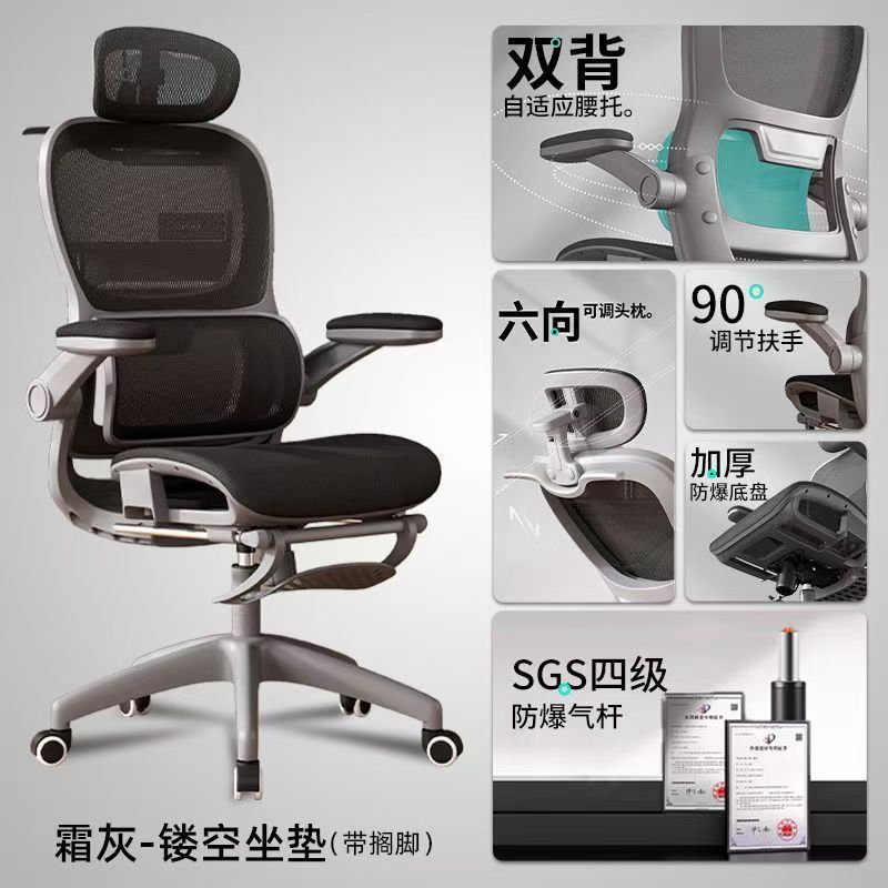人体工学椅学习椅舒适久坐电脑椅家用宿舍椅子职员护腰可躺办公椅