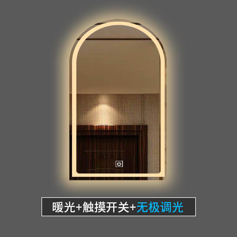 工厂直销拱门形浴室智能镜子插电LED灯洗漱台化妆镜创意挂墙
