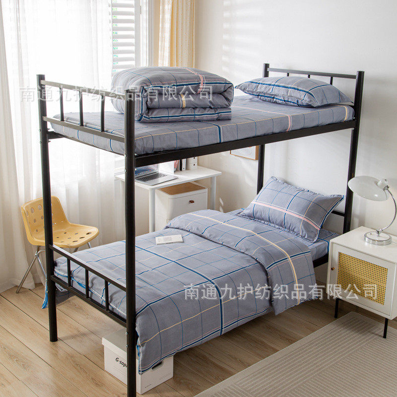 宿舍三件套床单被套养老院工地职工学生学校上下铺床上用品六件套