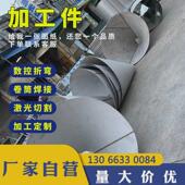 非标不锈钢加工件支持来图来样201 304 316分裁剪条焊接拉丝