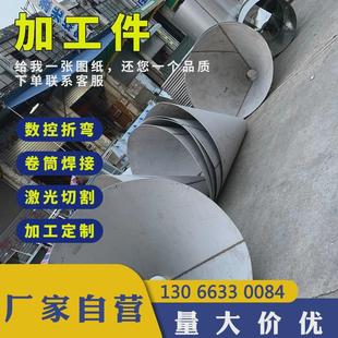 304 非标不锈钢拉丝支持来图来样201 316裁剪分条焊接加工件