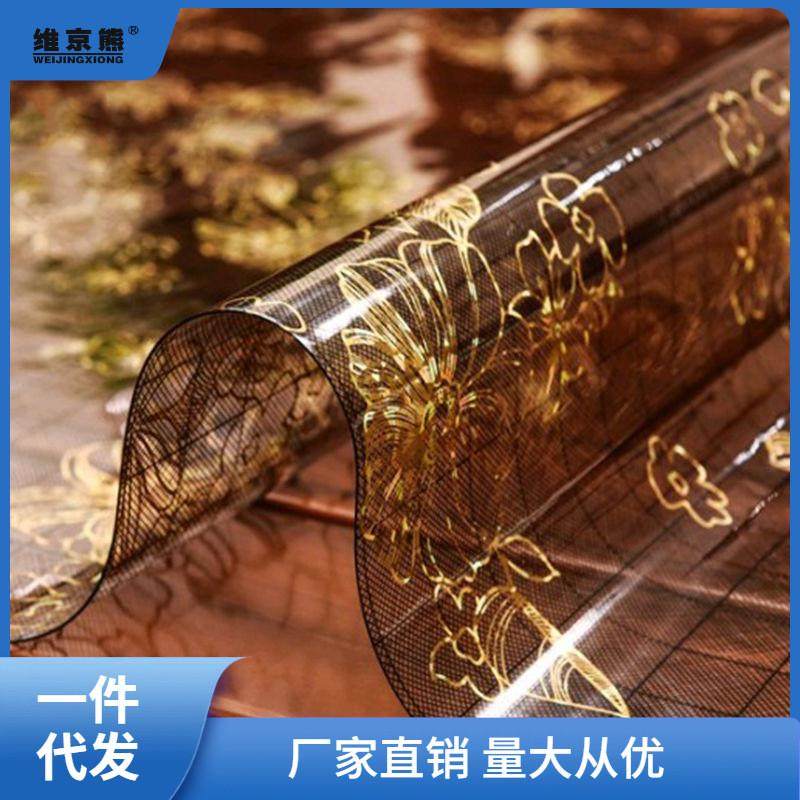 桌布防水防油防烫免洗透明软玻璃VC胶垫塑料餐桌垫茶几台布水威东