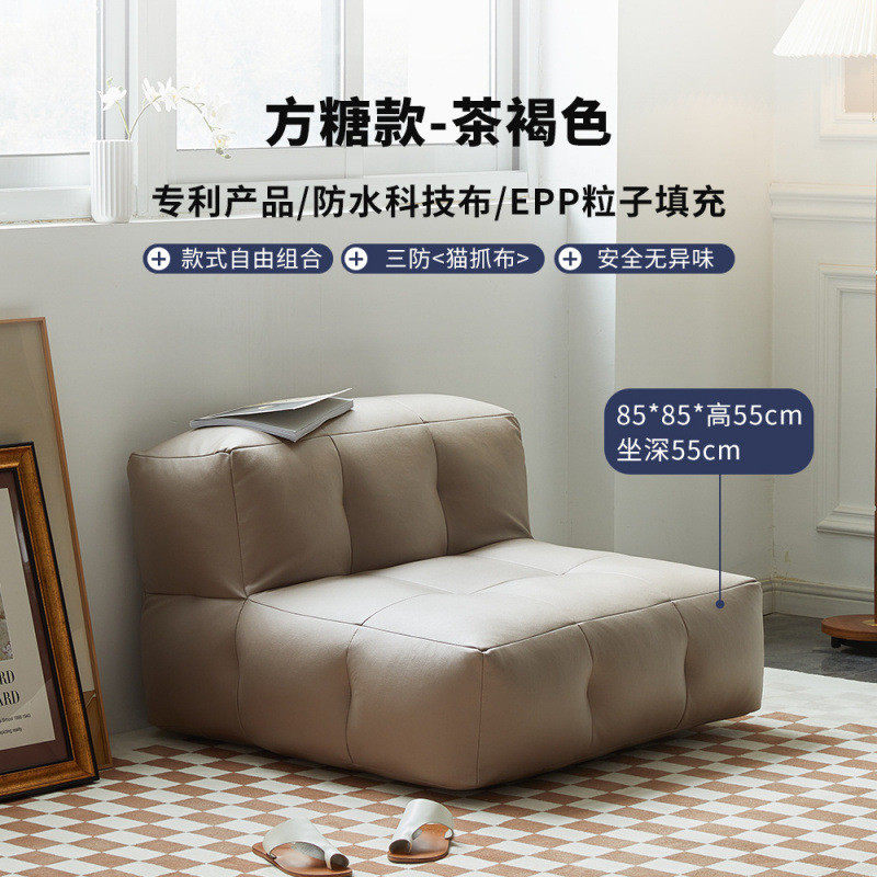小四方块单人小户型客厅阳台榻榻米懒人沙发豆袋转角躺椅休闲椅子